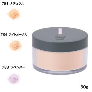 Chacott チャコット フィニッシングパウダー グロー 30g 781 ナチュラル / 784 ライトオークル / 788 ラベンダー