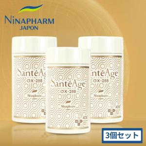 ニナファーム サンテアージュ OX-288 180粒 3個セット