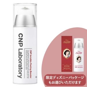 CNP Laboratory プロP トリートメント エッセンス 150mL 導入