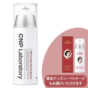 CNP Pブースター 100mL 導入化粧水