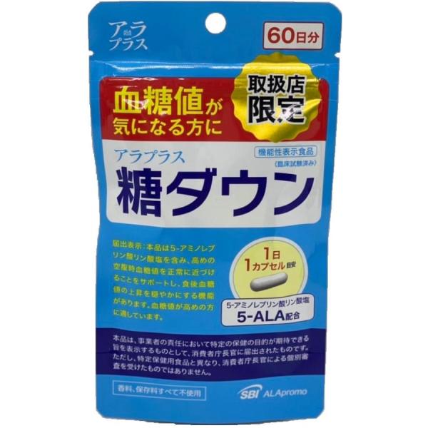 アラプラス 糖ダウン 60日分 パウチタイプ