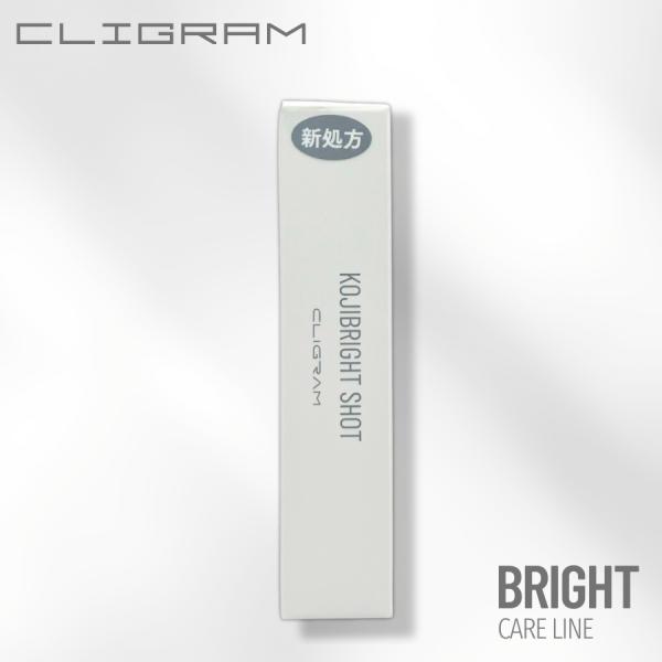 カリグラム コジブライトショット 20g ポイント用クリーム