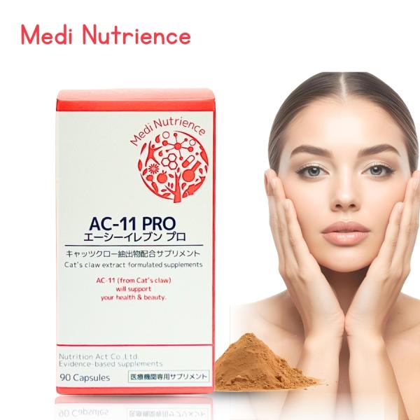 エーシーイレブン プロ AC11 PRO キャッツクロー抽出物配合サプリメント 90粒