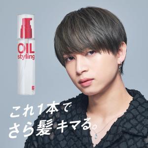 LIPPS リップス ベーススタイリング オイ...の詳細画像2