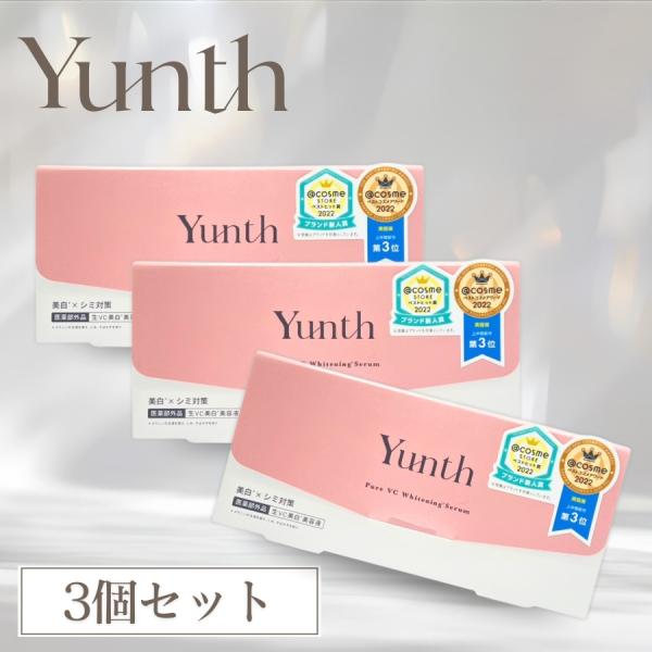 Yunth ユンス 生VC美白美容液 28包入り 3個セット