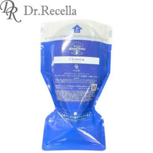 メール便 送料無料 あすつく ドクターリセラ Dr.Recella アクア