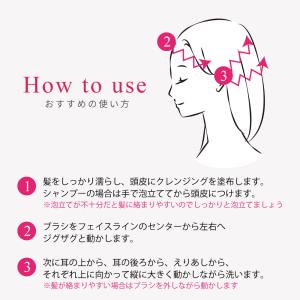 ウカ スカルプブラシ uka ケンザン / バ...の詳細画像2