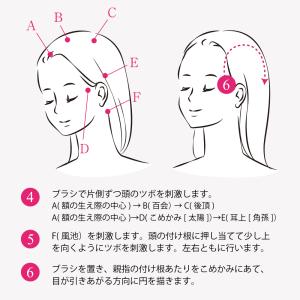 ウカ スカルプブラシ uka ケンザン / バ...の詳細画像3