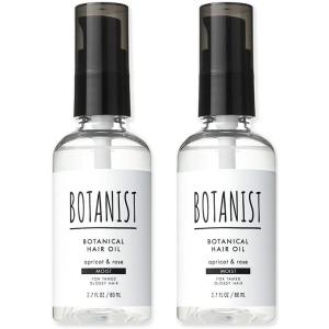 BOTANIST ボタニカルヘアオイル モイスト 80ml　2本セット ボタニスト