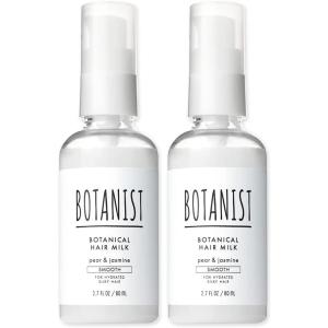 BOTANIST ボタニスト ボタニカルヘアミルク スムース 80ml　2本セット｜serafinet-y