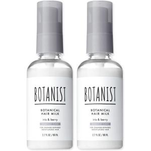BOTANIST（ボタニスト） ボタニカルヘアミルク ダメージケア 80ml