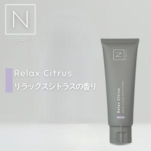 2026年2月】nオーガニック セットのおすすめ人気ランキング - Yahoo