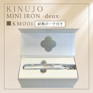絹女 KINUJO MINI IRON -de...の詳細画像1
