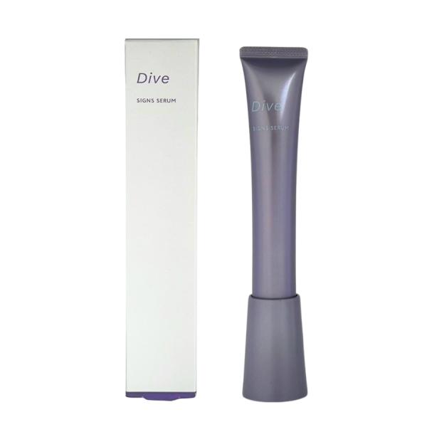 POLA ポーラ ダイヴ サインズセラム 20g 美容液 ダイブ Dive