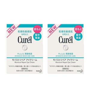 アネッサ パーフェクトUV スキンケアBB ファンデーションa 2 中間的な