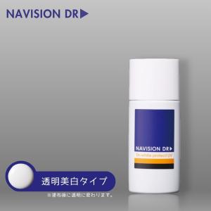 ナビジョンDR TAホワイトプロテクトUV 30mL 日やけ止め乳液