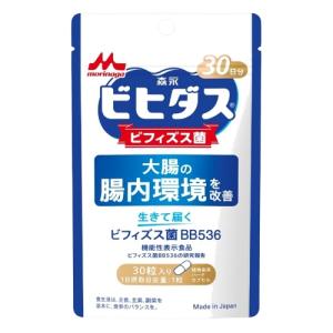 森永乳業 【 2袋セット 】 ビヒダス 大腸のキホン [ 2022年2月