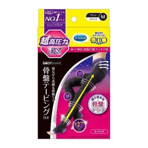 寝ながらメディキュット スパッツ 骨盤テーピングEX　Mサイズ