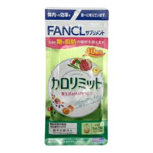 FANCL ファンケル プレミアムカロリミット 40日分 160粒