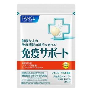ナチュラリープラス スーパールテイン 100粒 賞味期限2027年7月