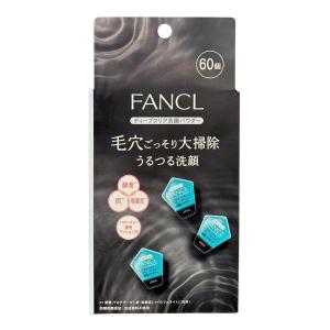 ファンケル FANCL ディープクリア 洗顔パウダー 60個入