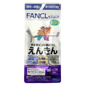 FANCL ファンケル プレミアムカロリミット 40日分 160粒