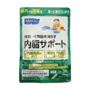 FANCL（ファンケル） プレミアムカロリミット 40日分 160粒