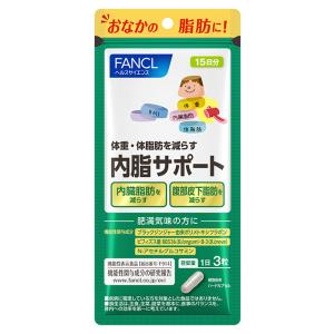 FANCL - ファンケル プレミアムカロリミット40回 160粒 FANCL/ファンケル プレミアム カロリミット 40日分 通販 - ディノス