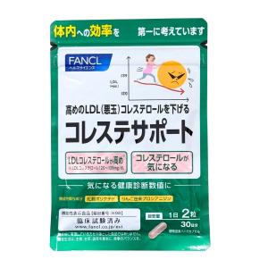 尿酸と脂肪のダブルバスター90粒 約30日分 サプリメント : Happiness