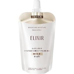 エリクシールシュペリエル 資生堂 エリクシール シュペリエル リフト