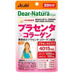 Dear-Natura ディアナチュラスタイル マカ×亜鉛＋アミノ酸 60日分 120