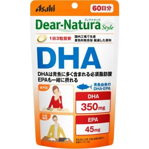 ディアナチュラスタイル DHA 60日分 180粒