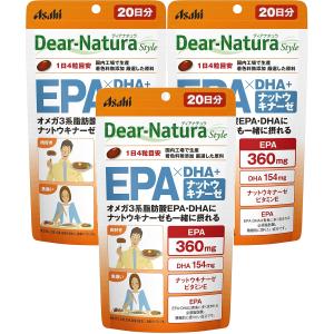 ディアナチュラスタイル EPA×DHA＋ナットウキナーゼ 20日分 80粒 3袋セット｜セラフィーネット Yahoo!ショッピング店