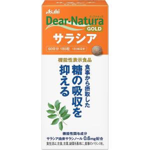 Dear-Natura ◇【機能性表示食品】ディアナチュラゴールド サーデン