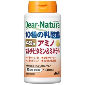 送料込 世田谷自然食品 グルコサミン＋コンドロイチン 240粒 約1ヶ月分