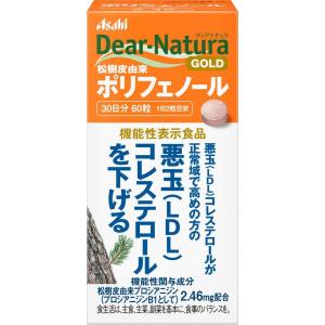 5のつく日□限定クーポン発行』コンドロメート顆粒 30包