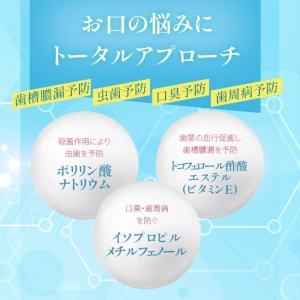 美健 薬用パールホワイト プロシャイン 120...の詳細画像2