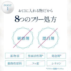 美健 薬用パールホワイト プロシャイン 120...の詳細画像3