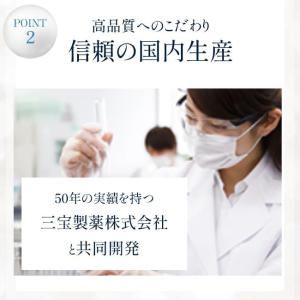 美健 薬用パールホワイト プロシャイン 120...の詳細画像4