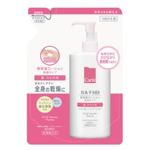 カルテHD モイスチュア フェイス＆ボディローション 370ml つめかえ用｜セラフィーネット Yahoo!ショッピング店