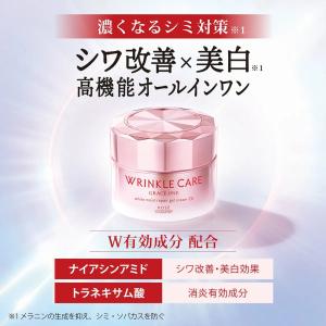 コーセー グレイス ワン リンクルケア ホワイ...の詳細画像3