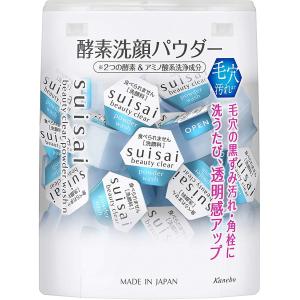 新品未使用 SHIMALIS水光肌酵素洗顔パウダー シマリス 2本セット 楽天市場】水光肌酵素洗顔パウダー 酵素 マイクロニードル ヒアルロン