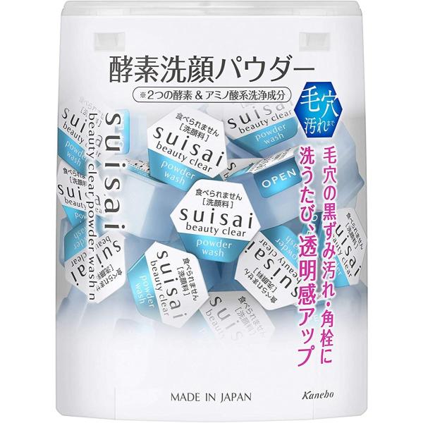 箱あり未開封 カネボウ suisai スイサイ ビューティクリア パウダーウォッシュN 酵素洗顔パウ...
