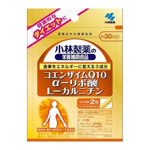 小林製薬 コエンザイムq10 A リポ酸 Lカルニチン ハードカプセル 60粒 くすりのレデイハートショップ 通販 Yahoo ショッピング