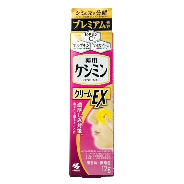 小林製薬 薬用 ケシミンクリームEX 12g