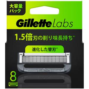 ジレット Gillette Labs 角質除去バー搭載 髭剃り カミソリ 男性 替刃