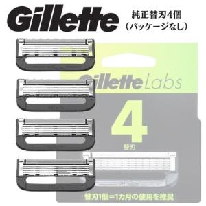 ジレット ラボ Gillette Labs 替刃 4個入り 外装パッケージなし 純正品｜serafinet-y