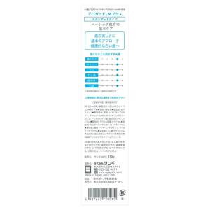 アパガード Mプラス スタンダードタイプ 13...の詳細画像4