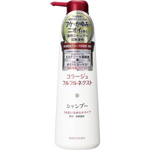 コラージュ フルフルネクストシャンプー うるおいなめらかタイプ 400mL｜serafinet-y