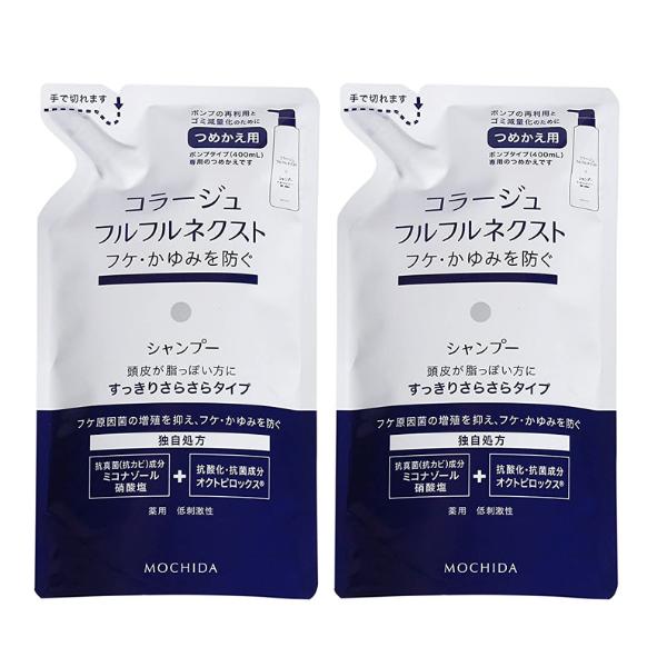 コラージュ フルフルネクストシャンプー すっきりさらさらタイプ 280mL つめかえ用 2袋セット